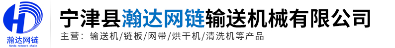 廣東柏爾思新型建材有限公司